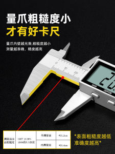 High Precision Digital Caliper Small Size Electronic Vernier Depth Gauge Deli DL9150 Industrial Grade Measurement Tool