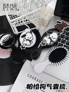 Portable Mini Foldable Cartoon Pachat Dog Massage Comb Womens Airbag Cushion Comb Hairbrush Personal Care Cleaning Tool
