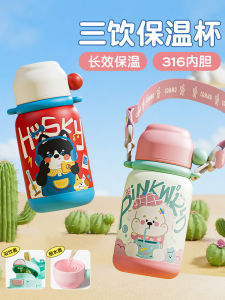 Childrens Stainless Steel Insulated Water Bottle Portable School Specialty Beverage Cup Boys Girls New Model High Aesthetic Value