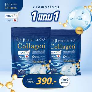 2แถม2 Uji pure Collagen ยูจิเพียวคอลลาเจนรสเมล่อน คลอลาเจนแม่ตั๊ก 1 ห่อมี 30 ซอง บำรุงกระดูก ข้อเข่า