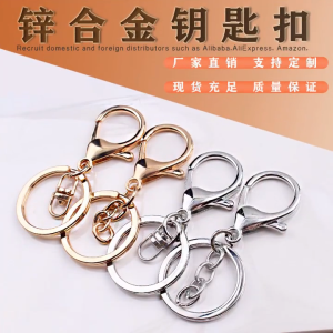 1Pcs/5pcs Key Chain Lobster Ring Popular Classic Lobster Clasp Key Hook Chain Jewelry Making