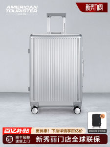 Samsonite กระเป๋าลากซินซิ่วลี่กระเป๋าลาก20นิ้วสำหรับผู้หญิงกระเป๋าลากสำหรับผู้ชายทนทานมีรหัสผ่านกระเป๋าลาก nh3