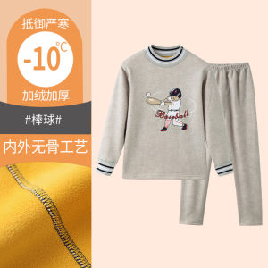 Thickened Fleece Warmth Childrens Underwear Set Boys One-Piece Velvet Autumn Clothes Winter Inner Wear Breathable Moisture-Wicking