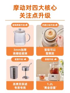 Mote 1.2L Full Glass Health Tea Pot Office Water Boiler Flower Tea Maker Multifunctional Home Kitchen Appliance with Soup Pot