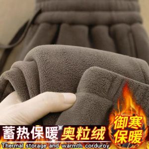 กางเกงวอร์มผ้ากำมะหยี่สองหน้าทรงหลวมสำหรับฤดูหนาว ทรงหลวม ผ้ากำมะหยี่หนา อบอุ่น กางเกงขายาวลำลอง กางเกงขายาวทรงหลวมสำหรับผู้ชายและผู้หญิง