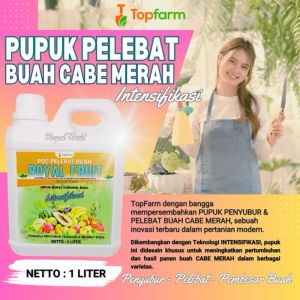 Pupuk Topfarm / Pupuk Buah Delima Terbaik / Pupuk Booster Pohon Buah Delima / Pupuk Pembuahan Pohon Delima / Pupuk Buat Buah Delima Agar Berbuah / Pupuk Pembesar Buah Delima