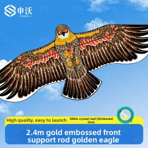 SHENWO | Professional Quality Large Kite