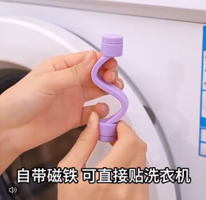 Magnetic Front Load Washer Door Prop Keeps Washer Door Open for Drying Washing Machine Holder