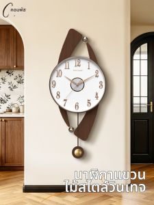 Compas | Stylish New Creative Wooden Wall Clock
