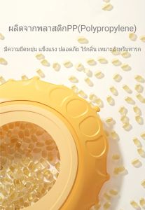 หมวกสระผมเด็ก กันน้ำ กันแชมพูเข้าตา ปรับขนาดได้