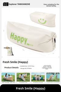 TanXianZhe | Portable Camping Air Sofa