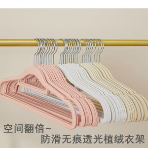 Anti-Slip New Flocking Closet Organizer Transparent Clothes Hanger Teacher Recommended No-Trace Plastic Coat Hanger for Adults