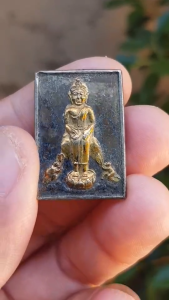 เหรียญพระประจำวันปางป่าลิไลยก์ วัดบางพลัด กรุงเทพฯ (รุ่นมารวยพูนทวีทรัพย์)