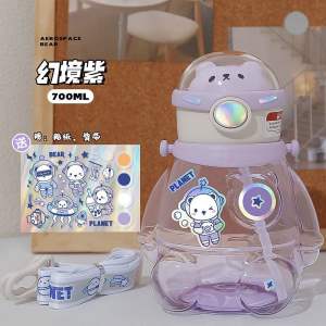 ส่งฟรี🚀Little Bear กระติกน้ำเด็ก 700ml ลายหมีอวกาศ พร้อมสติ๊กเกอร์ กระติกไปโรงเรียน มีหลอดในตัว สะพายได้ Dungdeemall
