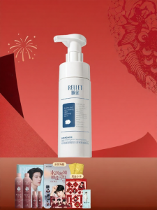 RELLET | Gentle Moisturizing Facial Cleanser