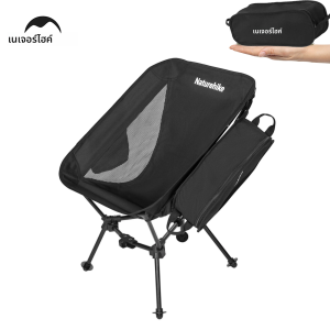 Naturehike 2024 ใหม่Campingเก้าอี้โหลดสูงStableจัดเก็บง่ายLow Moonเก้าอี้Ultralightแบบพกพาตกปลากลางแจ้งเก้าอี้ท่องเที่ยว