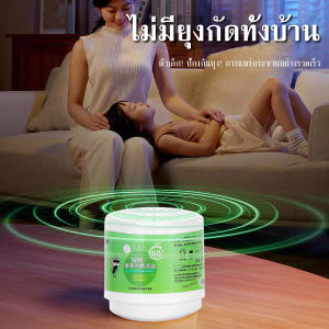 🦟ไร้ยุงทั้งบ้าน🦟เจลไล่ยุง เจลกันยุง เจลหอมไล่ยุง ยากันยุง 150g พร้อมใช้งานหลังเปิดฝา ได้ผลเร็ว ครอบคลุมทั้งบ้านใน 3 วินาที กันยุงตลอด 24 ชั่วโมง สูตรจากพืชธรรมชาติ ใช้ได้กับสตรีมีครรภ์และทารก กำจัดยุง