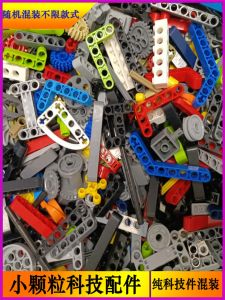 Domestic Small Particle Building Blocks Handmade DIY Loose Weight Educational Tools Assembly Parts Remake MOC Toy Blocks