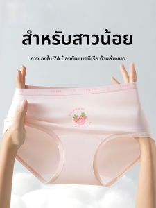 MiiOW | กางเกงชั้นในเด็กผ้าฝ้ายแท้เอวต่ำทรงสามเหลี่ยมสำหรับเด็กผู้หญิง ไม่รัดรูป กางเกงชั้นในเด็ก ความยาวปกติ เอวกลาง ฤดูร้อน