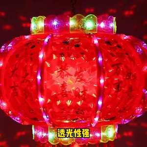 Year of the Horse Red Flocked Lanterns - Chinese New Year Festive Decorations Pair