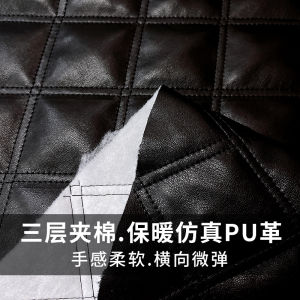 ผ้าหนัง PU ซ้อนชั้นสามชั้น DIY ทำมือ สีดำ สำหรับทำกระเป๋า เก้าอี้ ผ้ากางเกง ผ้าปูที่นอน สไตล์โมเดิร์น ผ้าลายสีพื้น