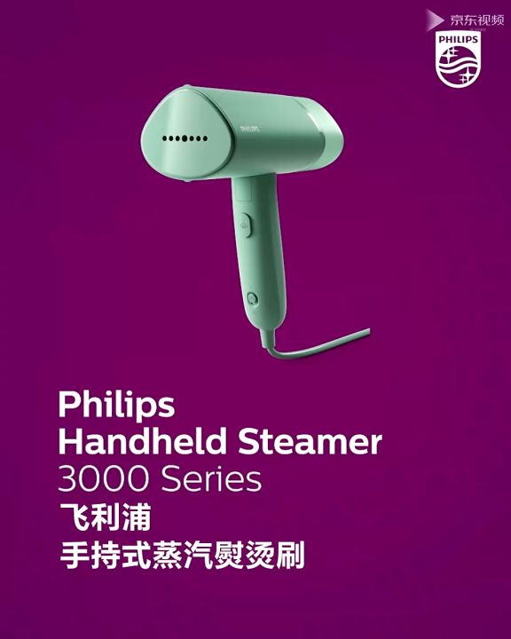 Philips Series 3000 Foldable Handheld Garment Steamer [STH3010/70