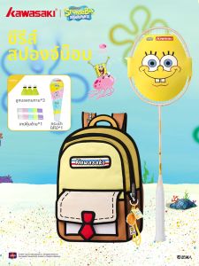 Kawasaki | Multifunctional Portable Big Capacity Backpack