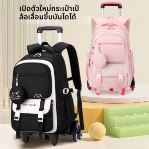 ZIRANU | Waterproof Large Capacity Rolling School Bag