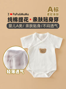 เสื้อคลุมเด็กแขนสั้นผ้าฝ้ายแท้บางแบบตาข่ายสำหรับฤดูร้อน เสื้อคลุมเด็กแบบสวมหัวสำหรับเด็กแรกเกิดและเด็กวัยเตาะแตะ