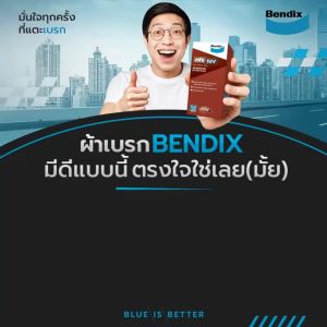 Bendix ผ้าเบรค ล้อหน้า - ล้อหลัง มิตซูบิชิ ปาเจโร่ สปอร์ท [ไฟท้ายยาว] MITSUBISHI PAJERO SPORT V6 2WD&4WD [ปี 2015 - on] ดิสเบรค รถยนต์ เกรด SUV