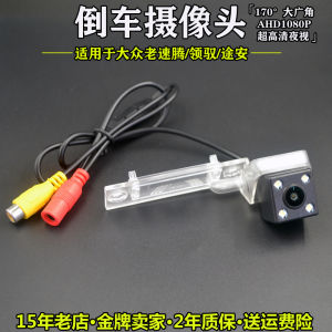 Ultra-High-Definition Night Vision Waterproof Rear View Back-Up Camera for Volkswagen Passat Sagitar Touran Superb