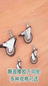 Caster Wheels 1/2 inch Heavy Duty Furniture Casters Set of 4Rubber Castors No NoiseDesigned for DeskTV StandCoffee Table