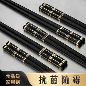 Anti-Mold Anti-Slip Antibacterial High-End Alloy Chopsticks Odorless Home Use Hotel Restaurant Chopsticks Customizable Chinese Style