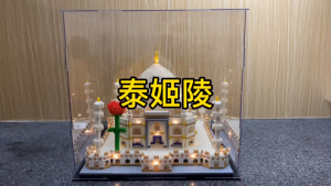 4036ชิ้น บล็อกตัวต่อ เมืองท่องเที่ยว อินเดียทัชมาฮาล Taj Mahal รูปปราสาท 3D ขนาดเล็ก ของเล่นเสริมการเรียนรู้ สําหรับเด็ก