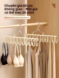 TAOKOU | Giá Treo Quần Áo Đa Năng Gợn Sóng Chống Trượt