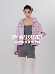 Guvet | Black Goose Down Jacket with Hood Women