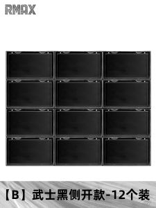 Rmax มาการองกล่องรองเท้าหลากสีกล่องเก็บรองเท้ากีฬาอะคริลิคใสดูดแม่เหล็ก ตู้โชว์พลาสติกติดผนังรองเท้า