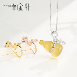 S925 Sterling Silver Calabash Pendent Buckle Inlaid Beeswax Jade Silver Buckle DIY Jade Pendant Buckle HANAFUJI Pendant Empty Holder