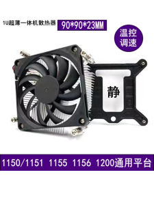 Ultra-Thin 1U All-In-One Computer Silent CPU Cooler Fan ITX HTPC Heat Sink OPS Standard Intel Platform Compatible Computer Hardware