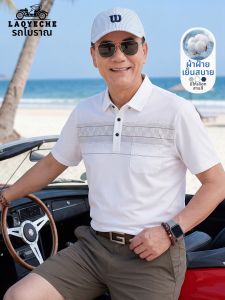 LAOYECHE | Sun Protection Mens Polo Shirt