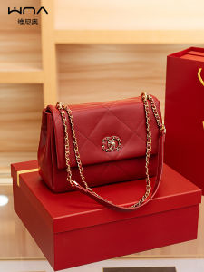 Elegant Red Wedding Bag Womens New Bride Underarm Single Shoulder Large Capacity Retro Grid Chain Bag Casual Simple Style