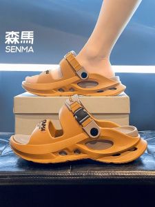 SENMA | Anti-slip Wear-resistant Slippers