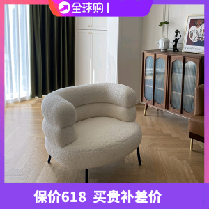 Nordic BOBO Modern Leisure Chair Lamb Velvet Reading Single Sofa Chair White Simple Style Outdoor Balcony Furniture