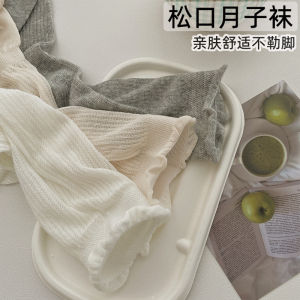 Summer Thin Loose Mouth Sleep Socks Cotton Home Leisure Long Socks Womens Comfortable Breathable Anti Slip Mid-Calf Socks