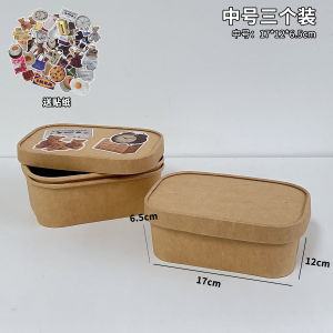 Retro Desktop Storage Box Student Stationery Hand Account Storage Fantastic Desk Stackable Finishing Box Small Basket