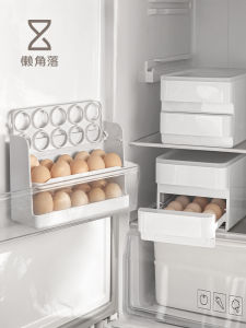 LANJIAOLUO | Hộp Lưu Trữ Trứng Mới Kiểu Ngăn Kéo Cửa Bên