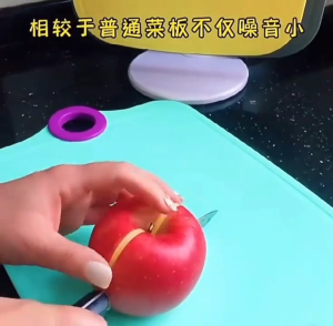 Food Grade TPU Cutting Board Anti-Mold Double-Sided Kitchen Chopping Board