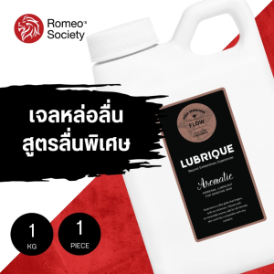 เจลหล่อลื่น เจลนวดตัว สูตรลื่นมากพิเศษ ลูบริค อควา เซนเซชั่น โฟล์ LUBRIQUE AQUA SENSATION FLOW 1000 ml.