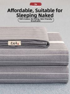 KAMONI | Student Single Childrens Bed Sheet Set Four Seasons