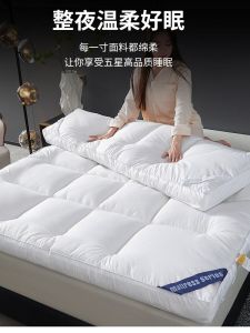 Thickened Soybean Fiber Mattress Home Use Soft Pad Five Star Hotel Special Renting Bedding Universal Modern Simple Style Cotton Fabric